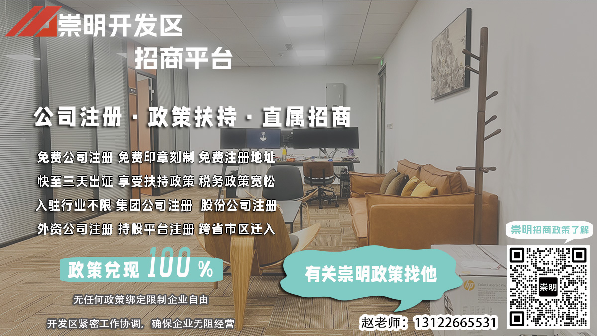 户外装备有限公司注册地址选择有何品牌战略实施步骤要求？
